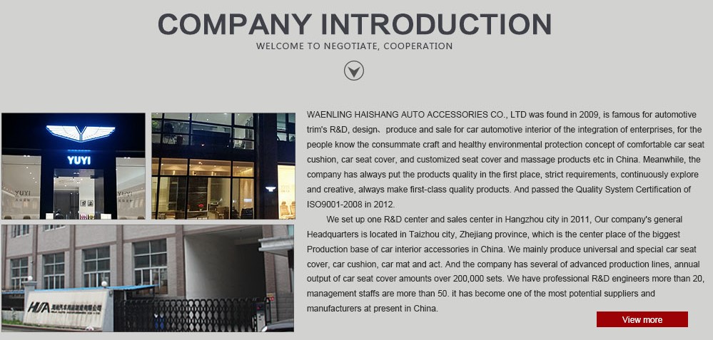 Wenling Haishang Automotive Products Manufacturing Co., Ltd. – Car seat cushions 1