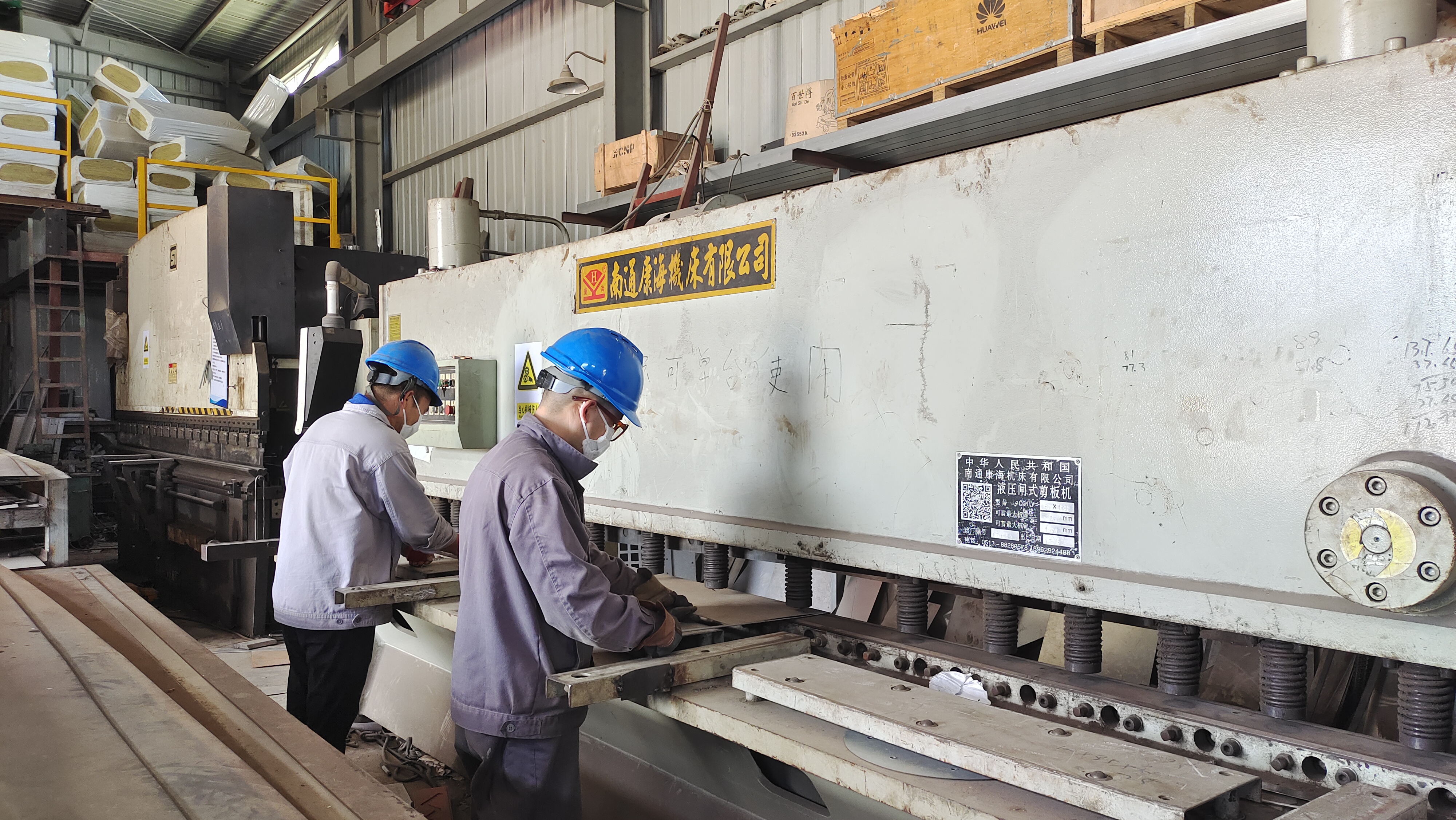Linhai Jinhai Coating Equipment Co., Ltd. – Photos produits 3