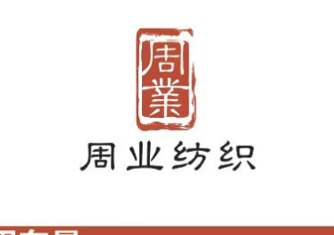 JIAXING ZHOUYE TEXTILE CO.,LTD