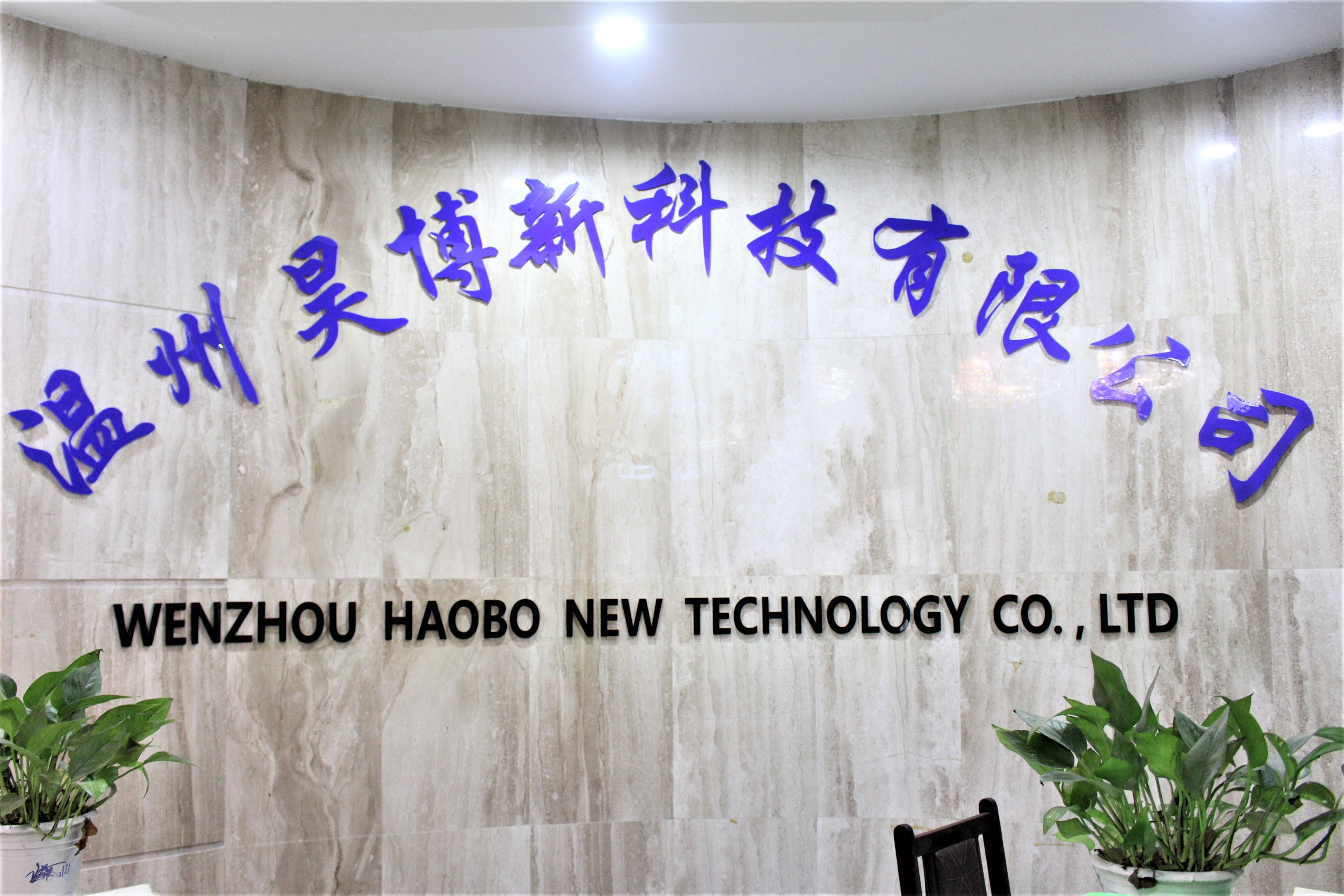Wenzhou Haobo New Technology Co., Ltd. – café molido 1