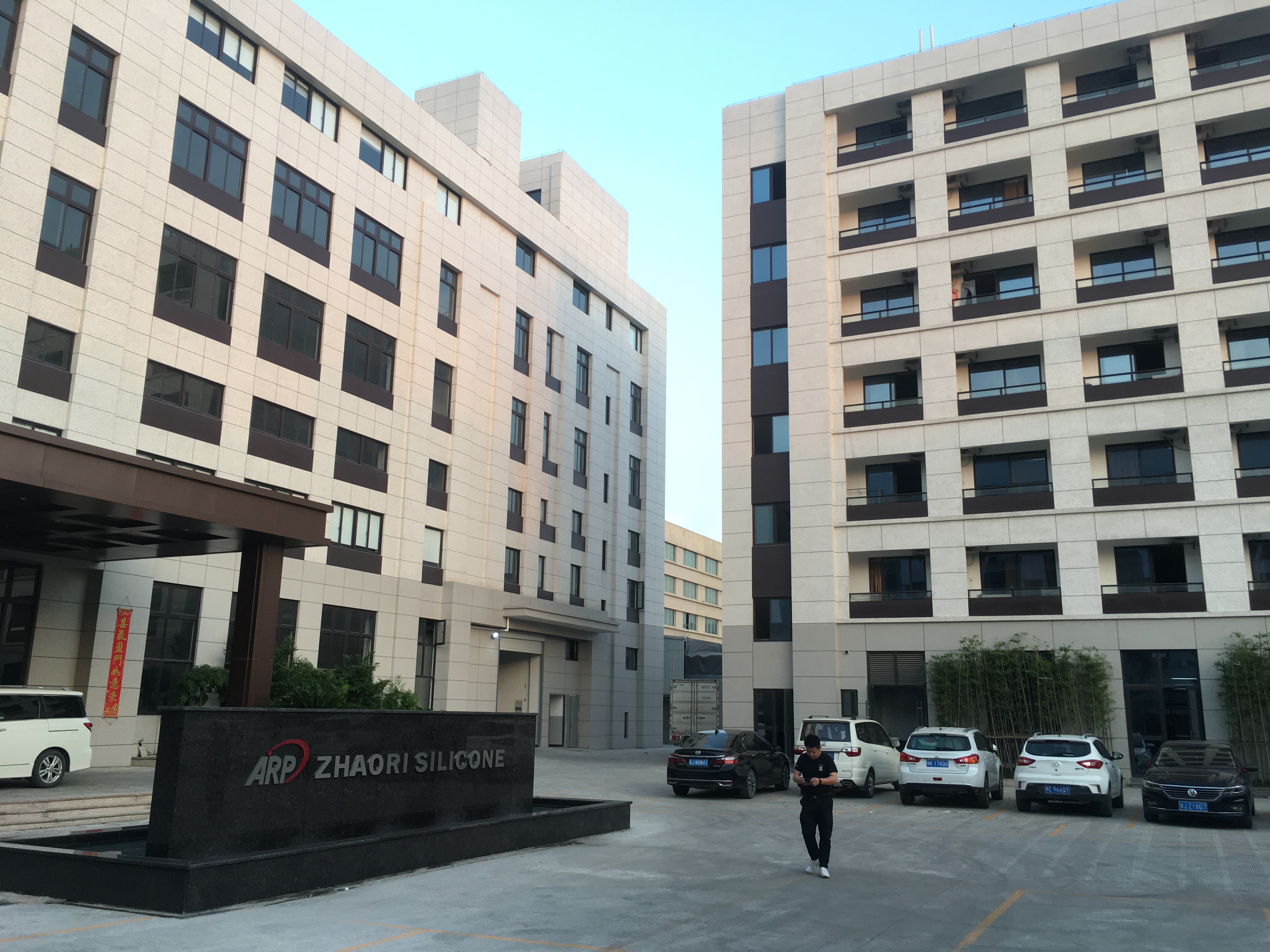 Zhejiang Asahi Silicon Technology Co., Ltd. – Spoons 1