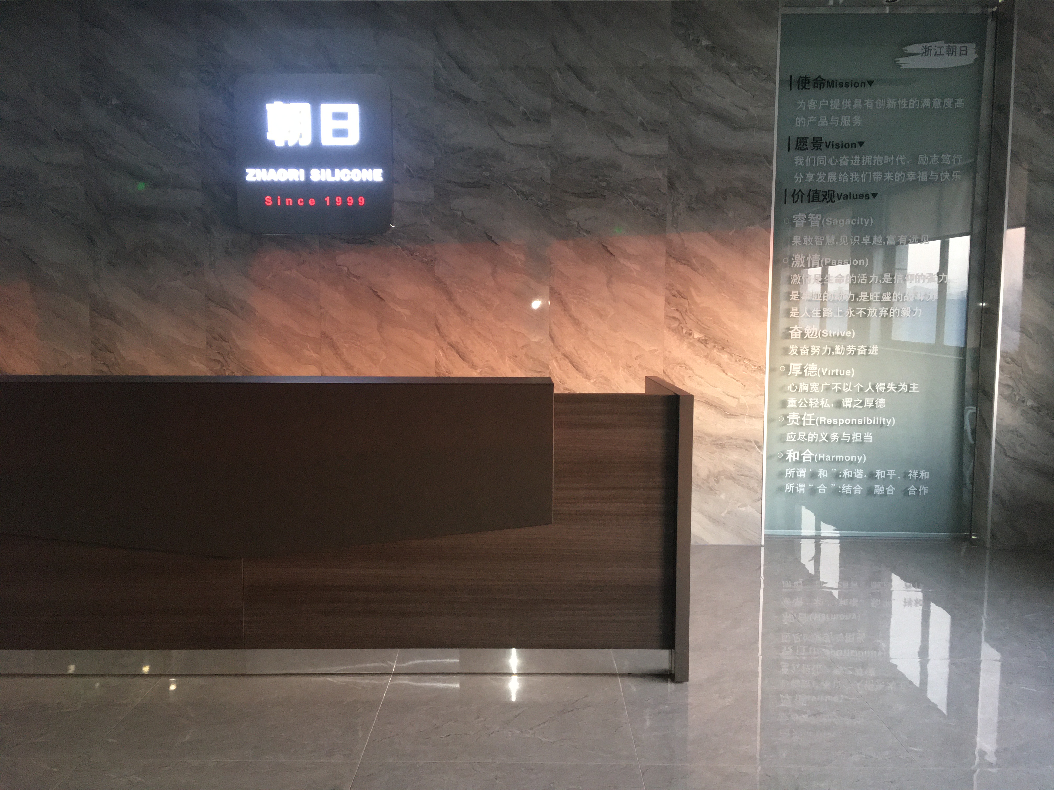 Zhejiang Asahi Silicon Technology Co., Ltd. – spatulas 2