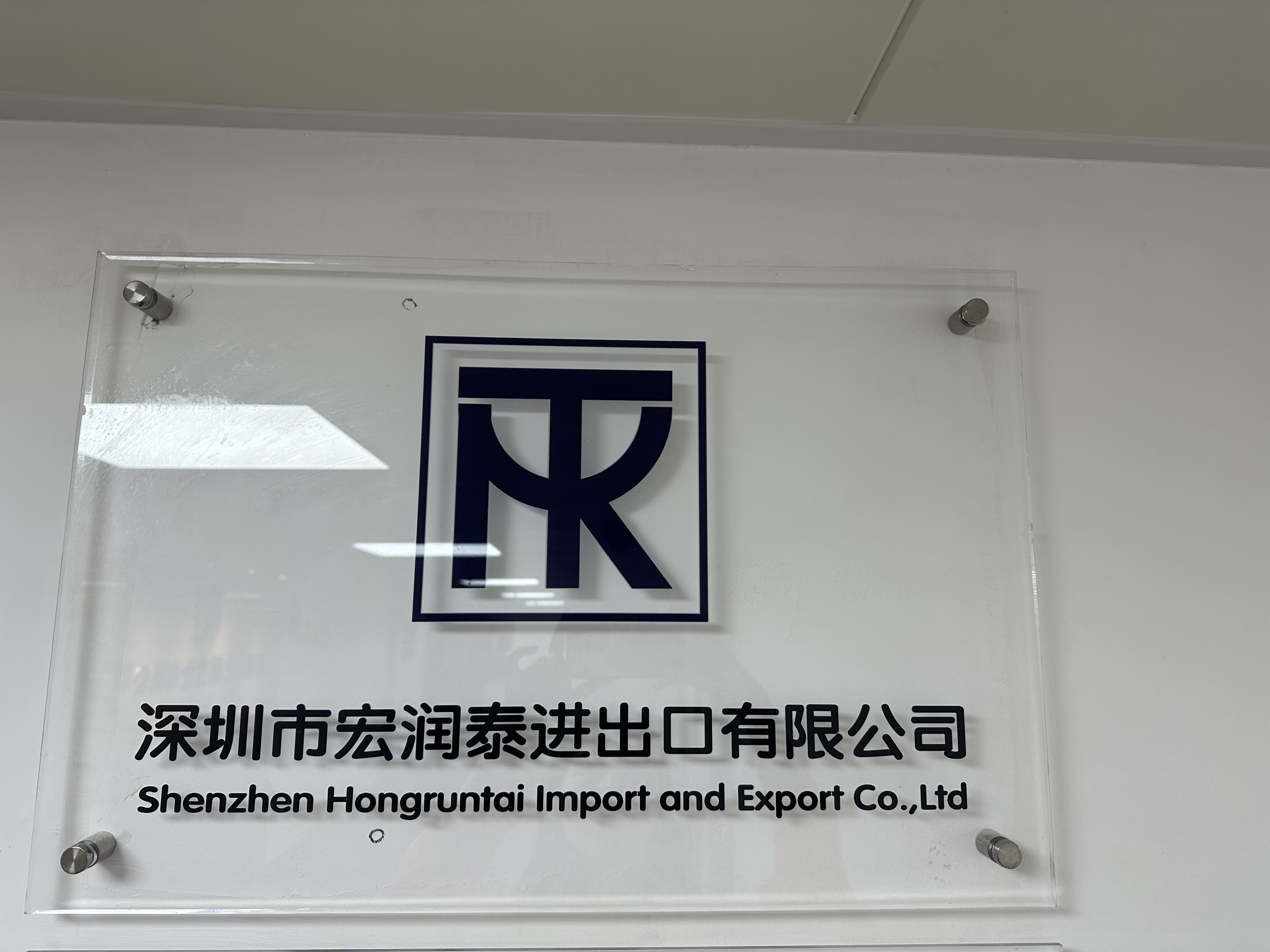 Shenzhen Hongrun Tai Import and Export Co., Ltd. – Photos produits 1