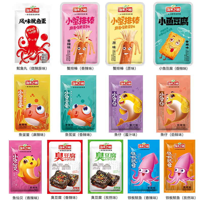 Hunan Yumi Zhixiang Food Co., Ltd. – seafood snacks 3