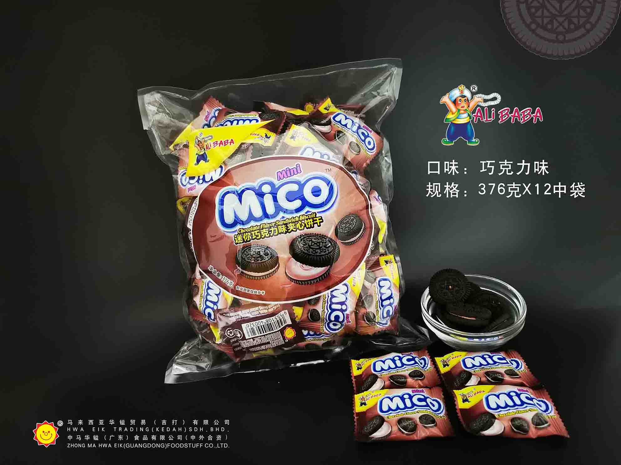 Chocolate sandwich biscuit