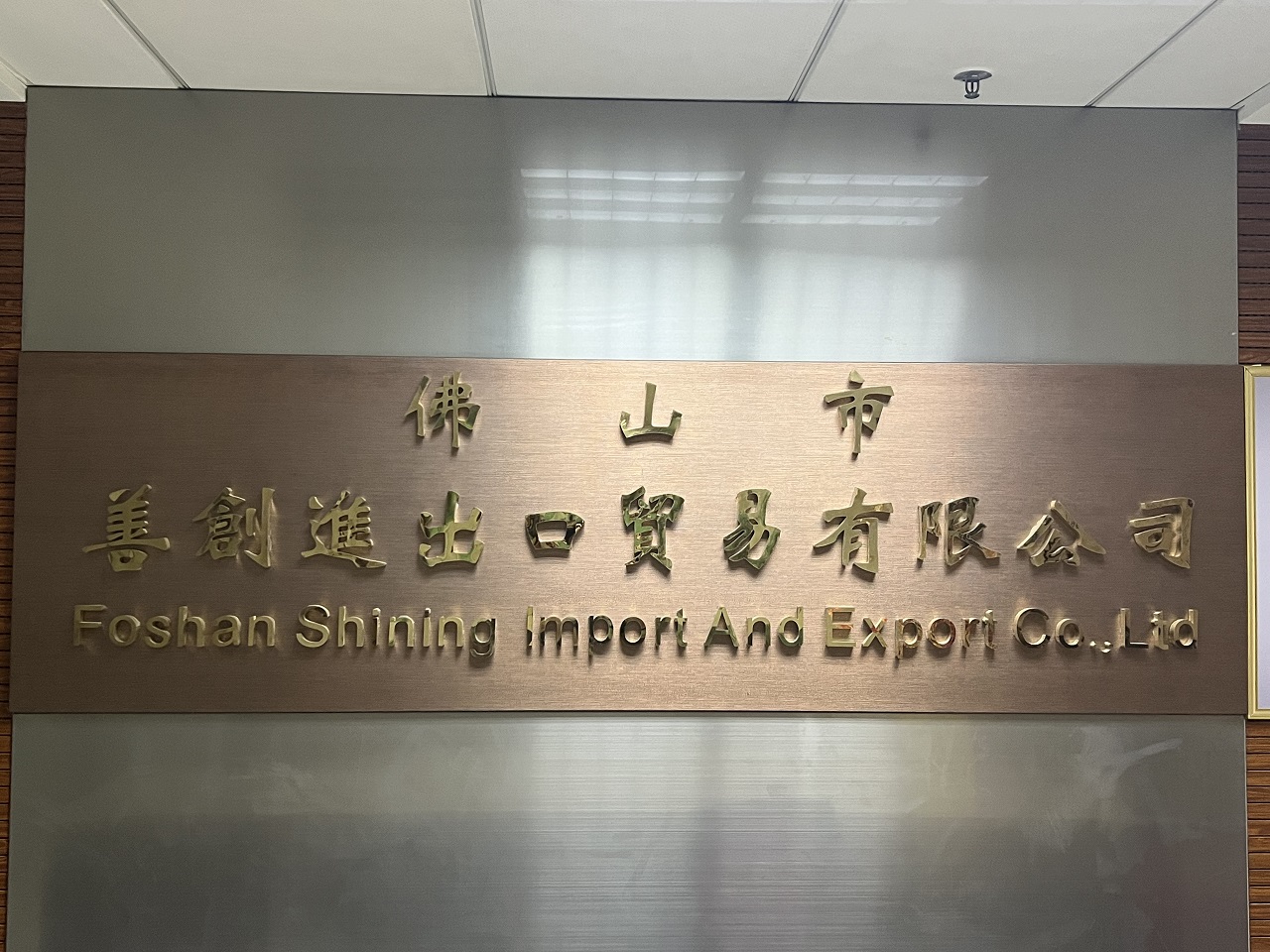 Foshan Shanchuang Import and Export Trading Co., Ltd. – Electric kettle 1