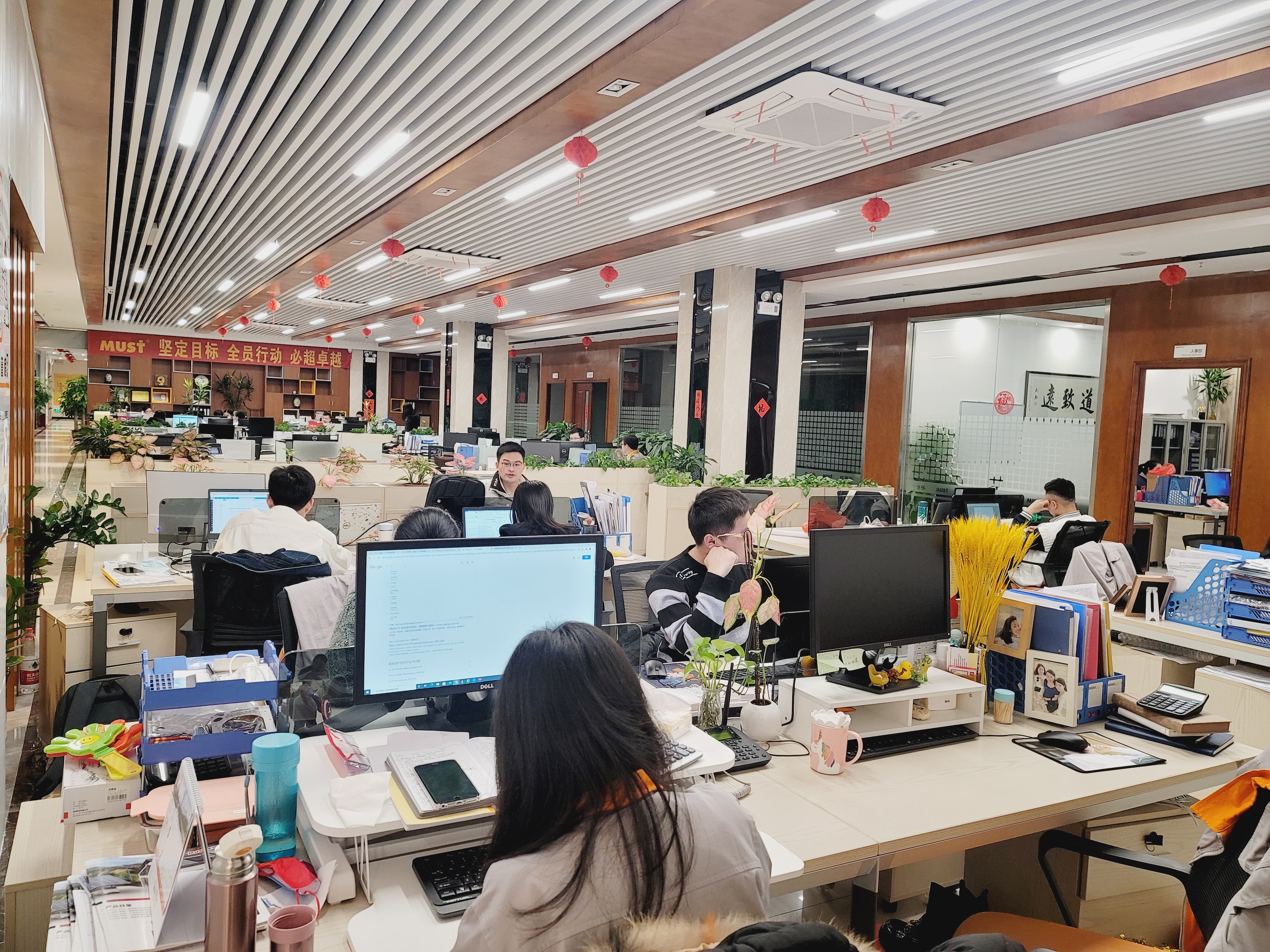 Meishile (Guangdong) New Energy Technology Co., Ltd. – inverter 1