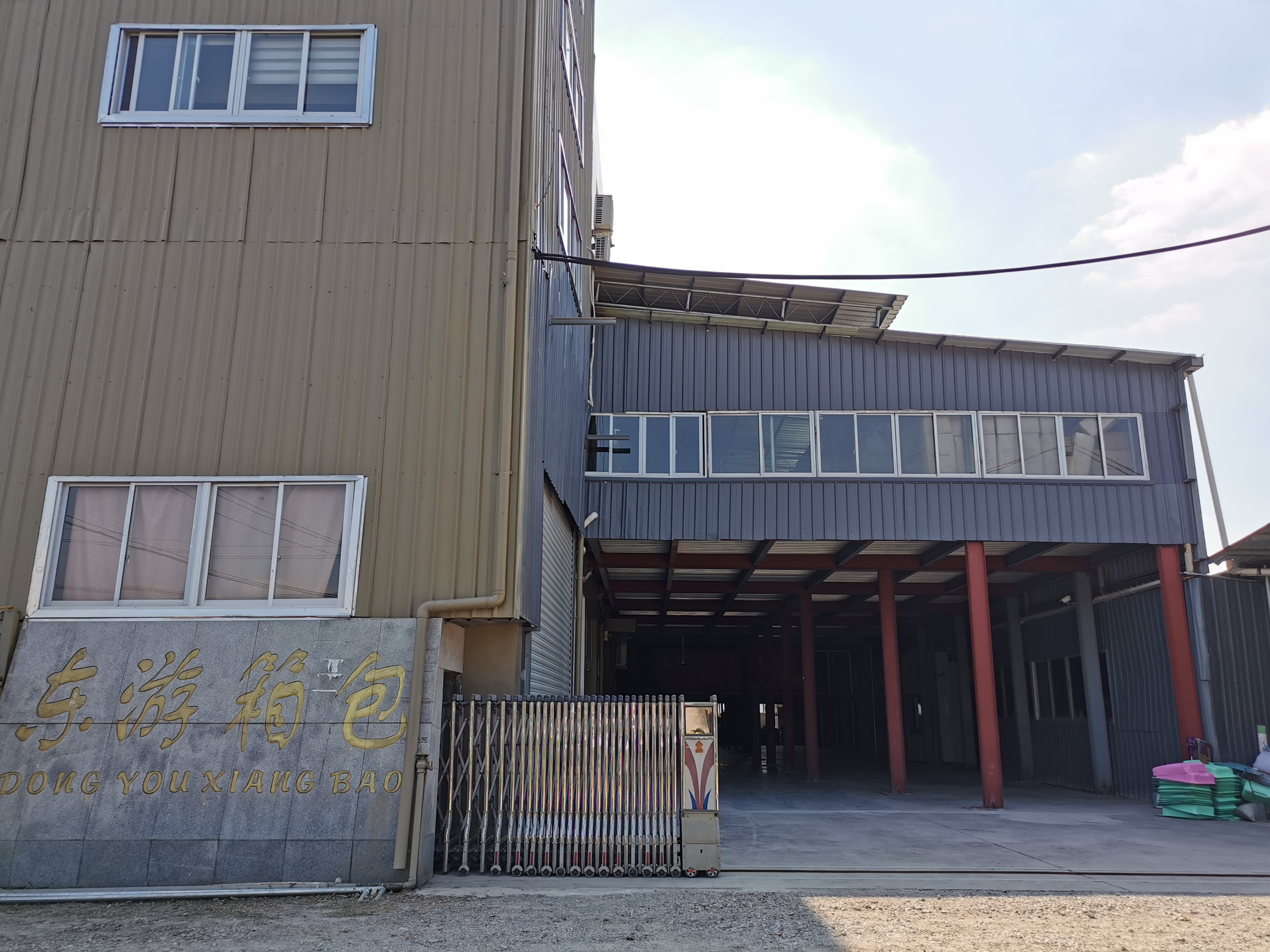 Rui'an Dongyou Luggage and Leather Goods Co., Ltd. – tela de algodón 1