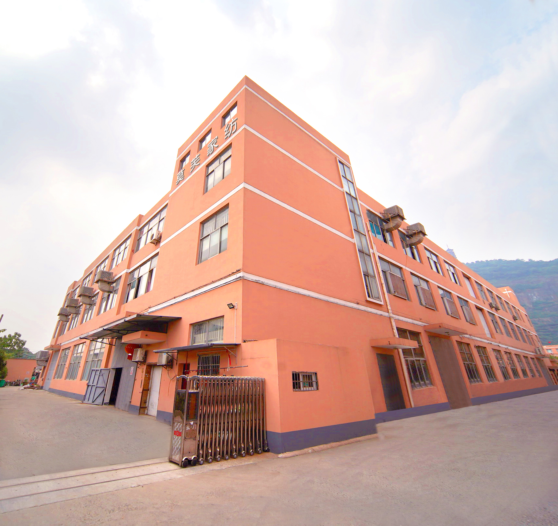 Shaoxing Mo Fu Textiles Co.,Ltd