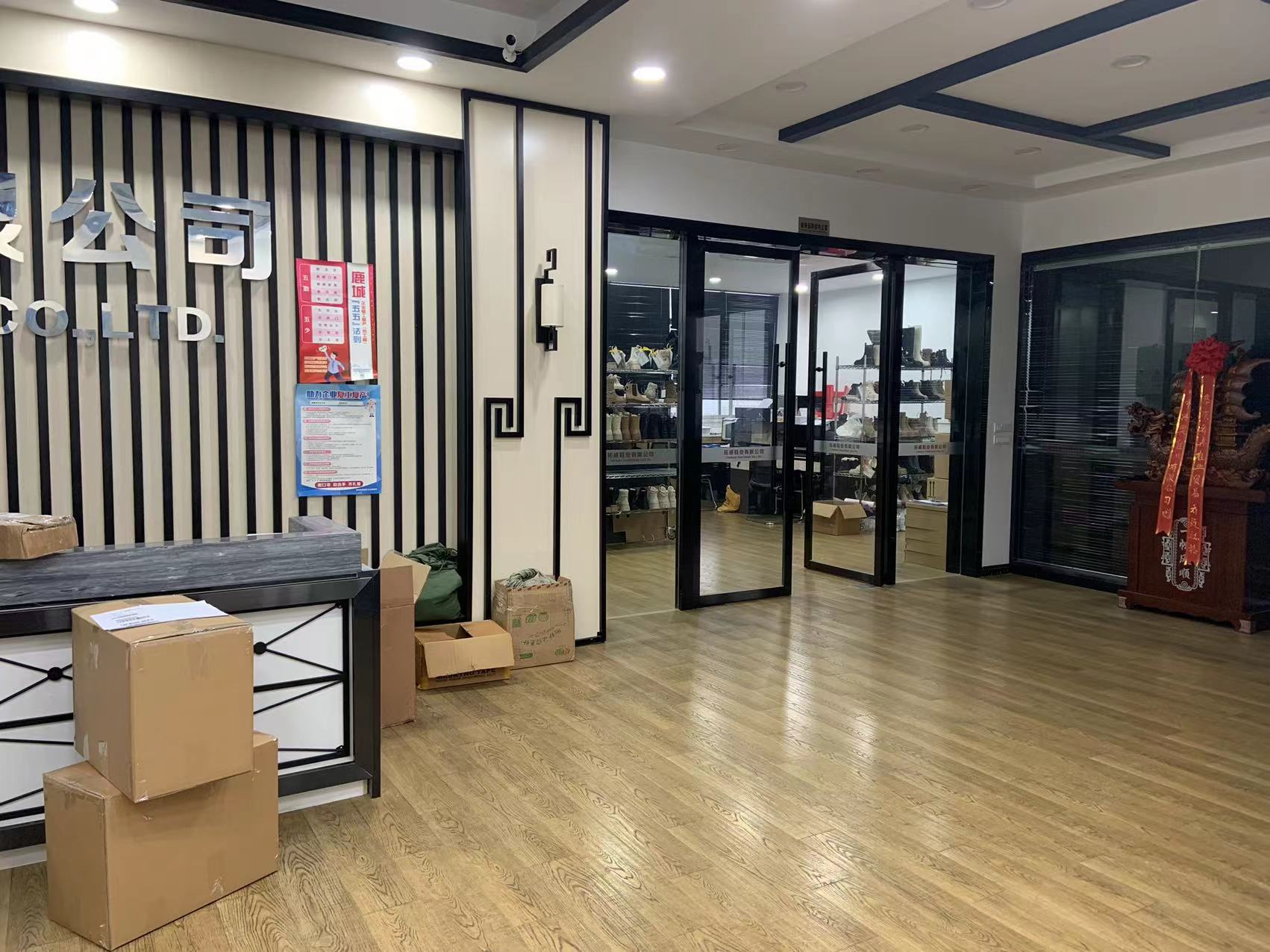 Wenzhou Qioran Trading Co., Ltd. – café molido 1