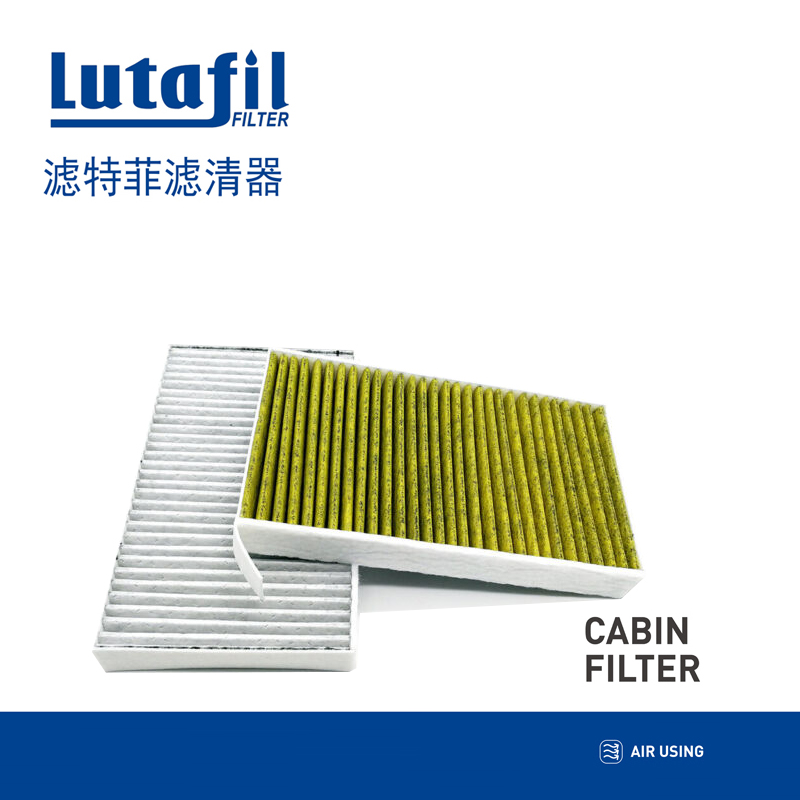 ANHUI LUTAFIL AUTO PARTS CO.,LTD – Photos produits 1
