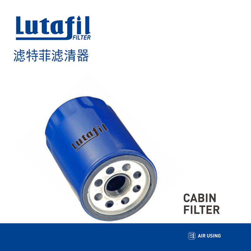 ANHUI LUTAFIL AUTO PARTS CO.,LTD – Photos produits 2