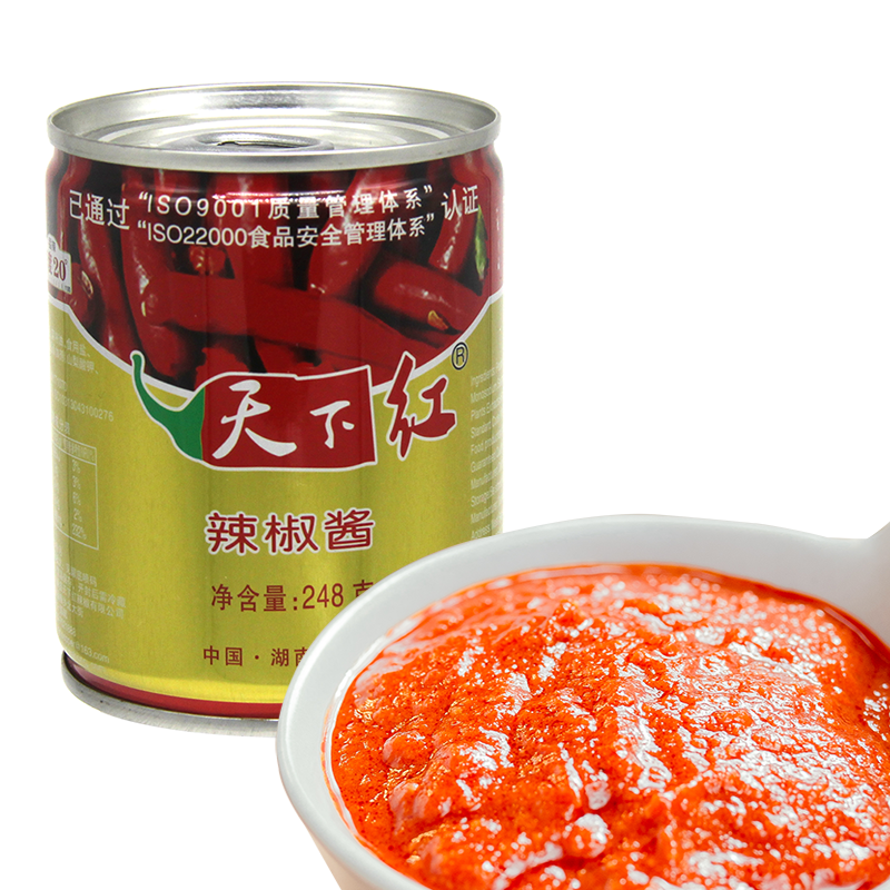 JIZE TIANXIAHONG CHILI CO.,LTD – Other food flavors 2