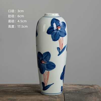 Vase Blue & White