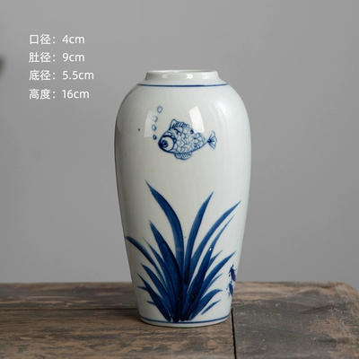 Vase Blue & White