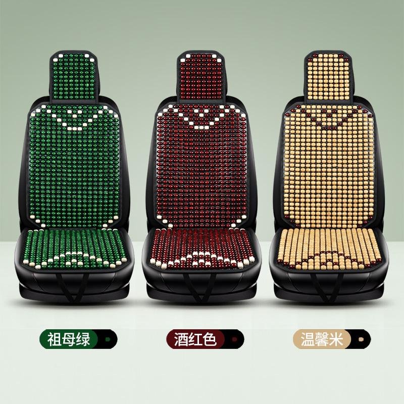 New design hot sale wood bead seat cushion