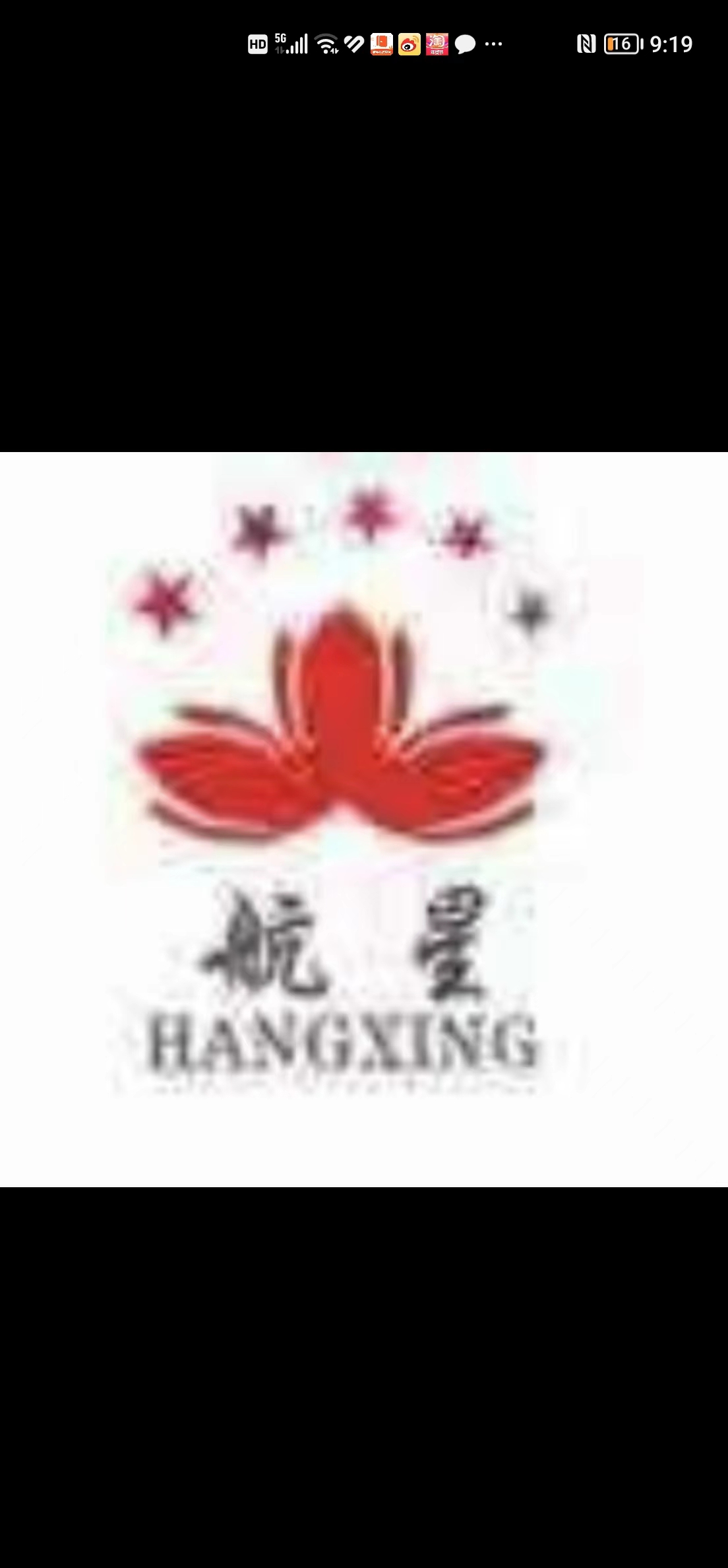Taizhou Huayue Plastic Co., Ltd.