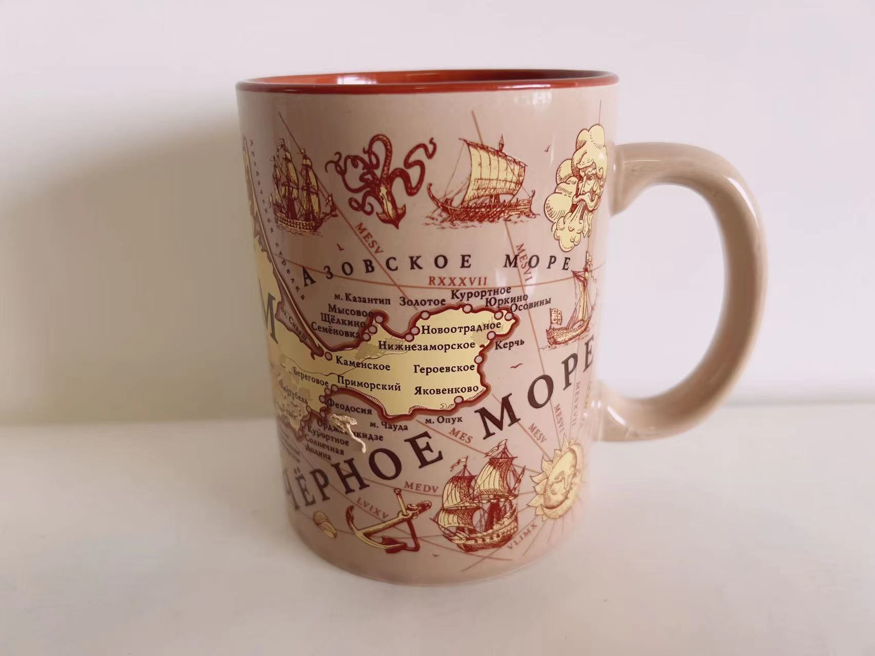 19.75 oz ceramic mug