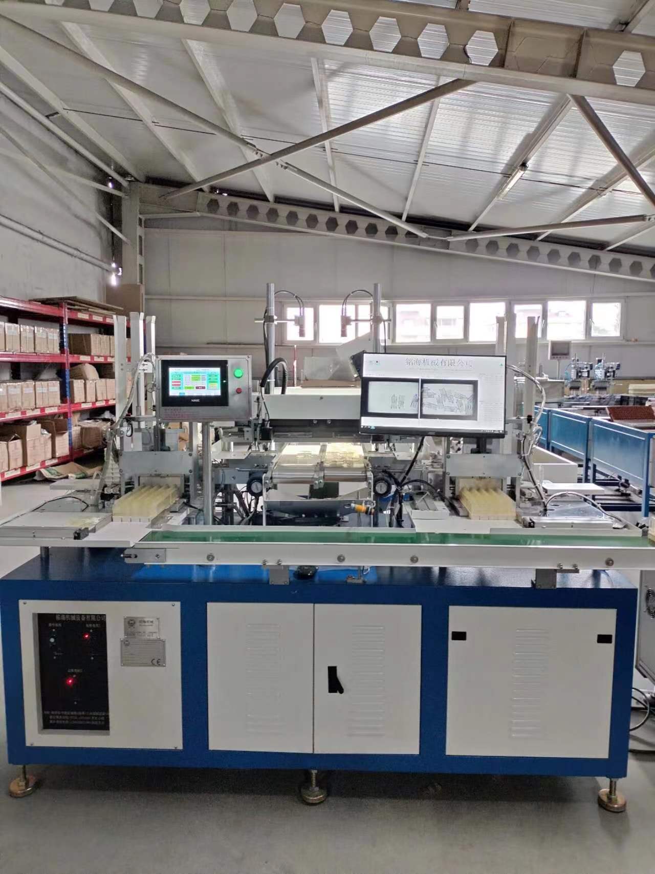 MEIZHOU MINGHAI VEHICLE INDUSTRY CO.,LTD – piezas mecanizadas 3