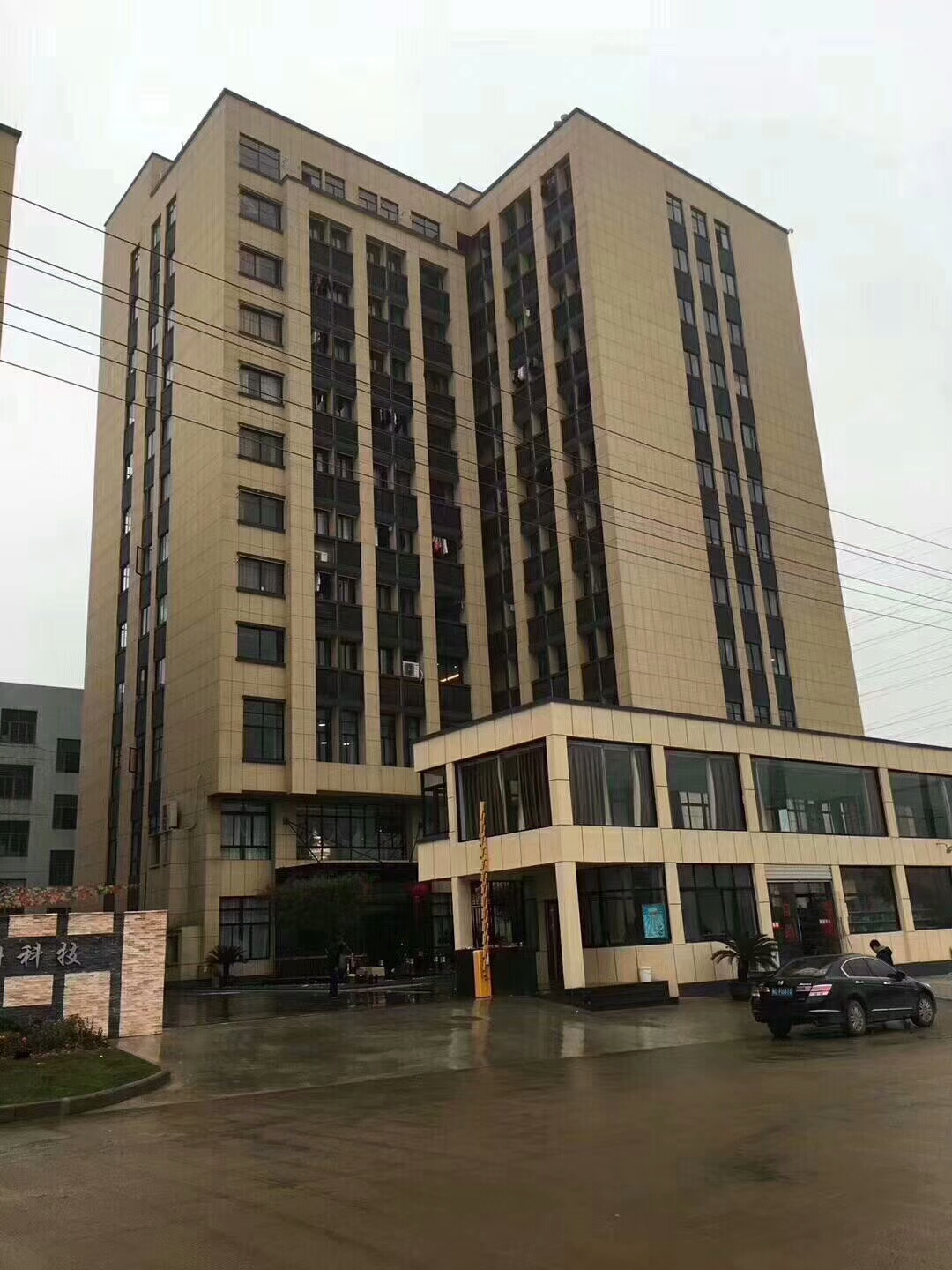 Zhejiang Jianli Plastic Technology Co., Ltd. – hilo de poliéster 2