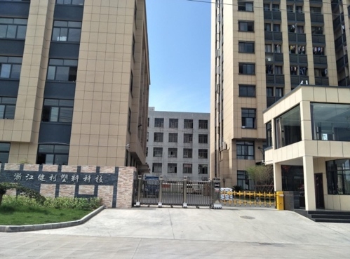 Zhejiang Jianli Plastic Technology Co., Ltd. – tela vaquera 3