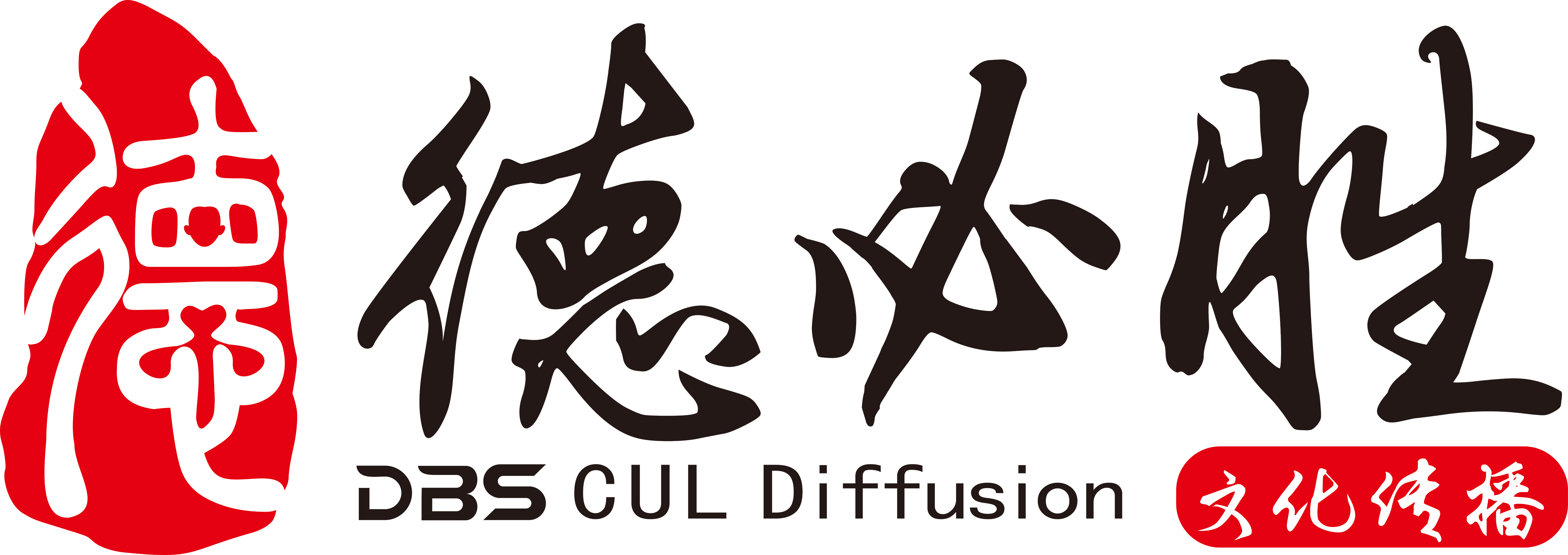 Zhongshan Debishe Toys Co., Ltd.