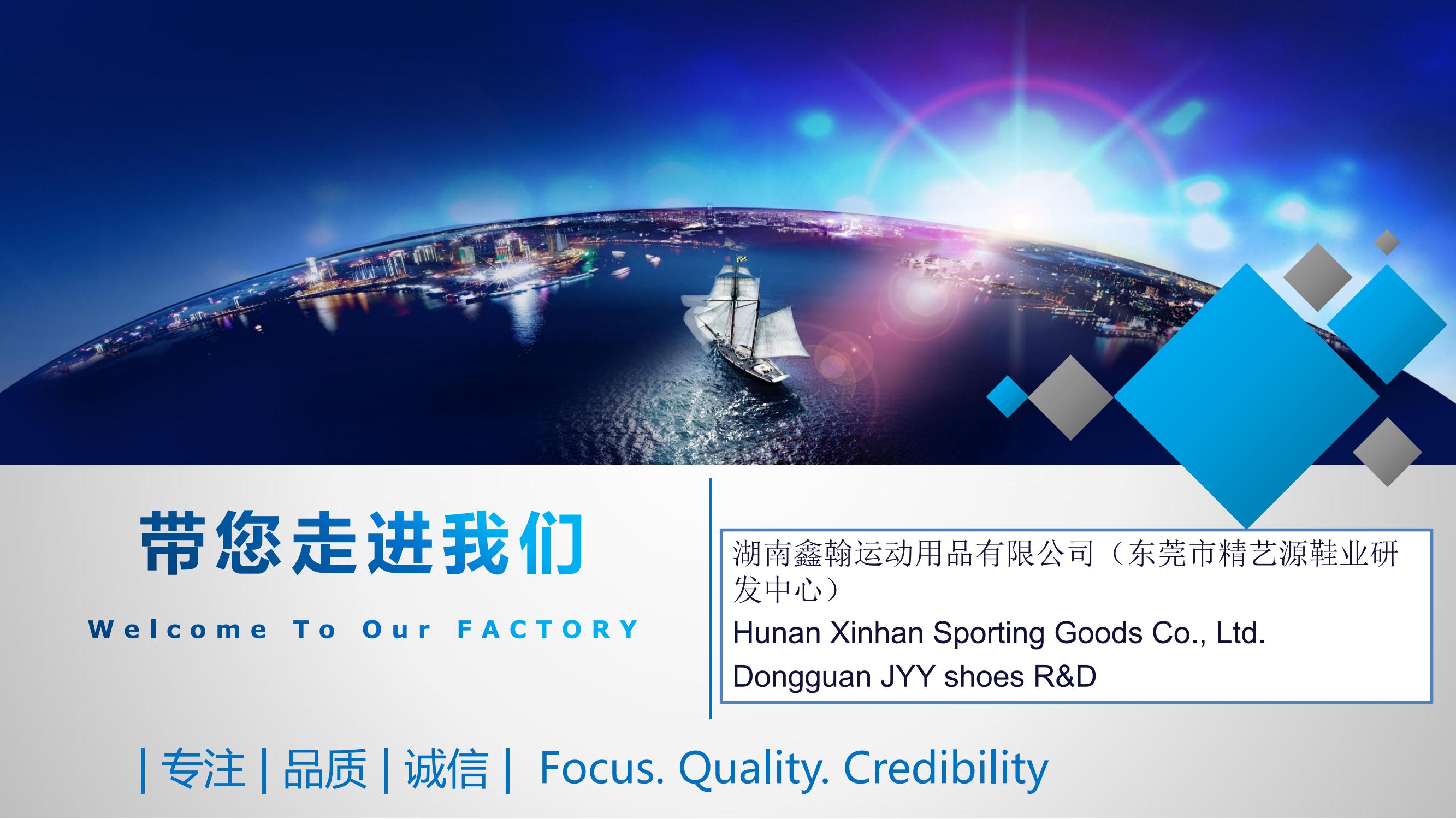 Hunan Xinhan Sports Equipment Co., Ltd. – Photos produits 2