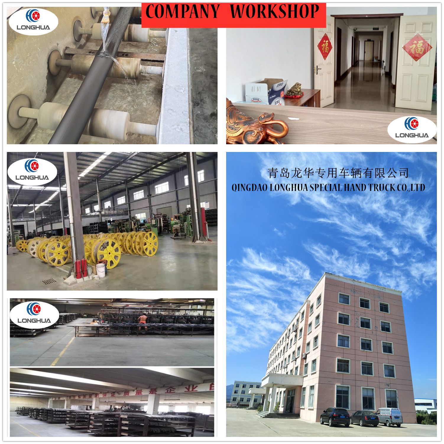 Qingdao Shuo Run Rubber and Plastic Technology Co., Ltd. – motorcycle tires 1