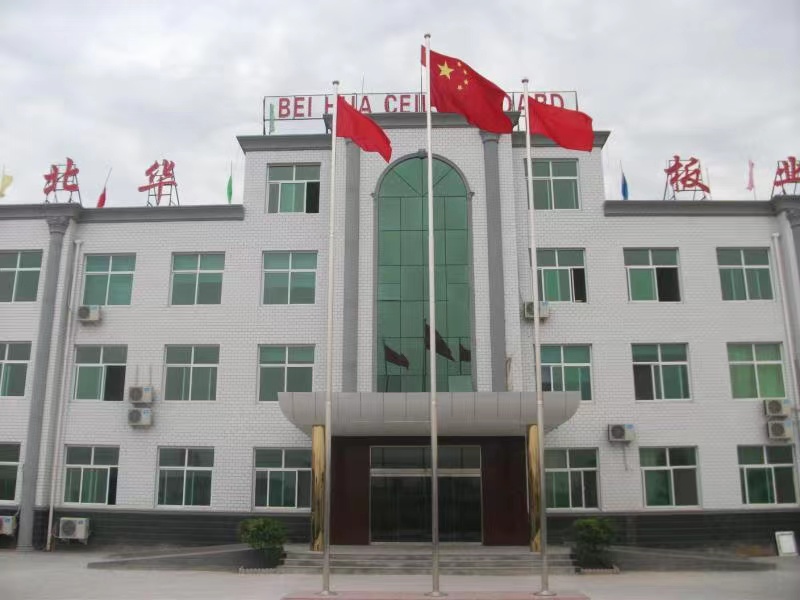 Shijiazhuang Beihua Mineral Wool Board Co., Ltd. – Other suspended ceilings 1
