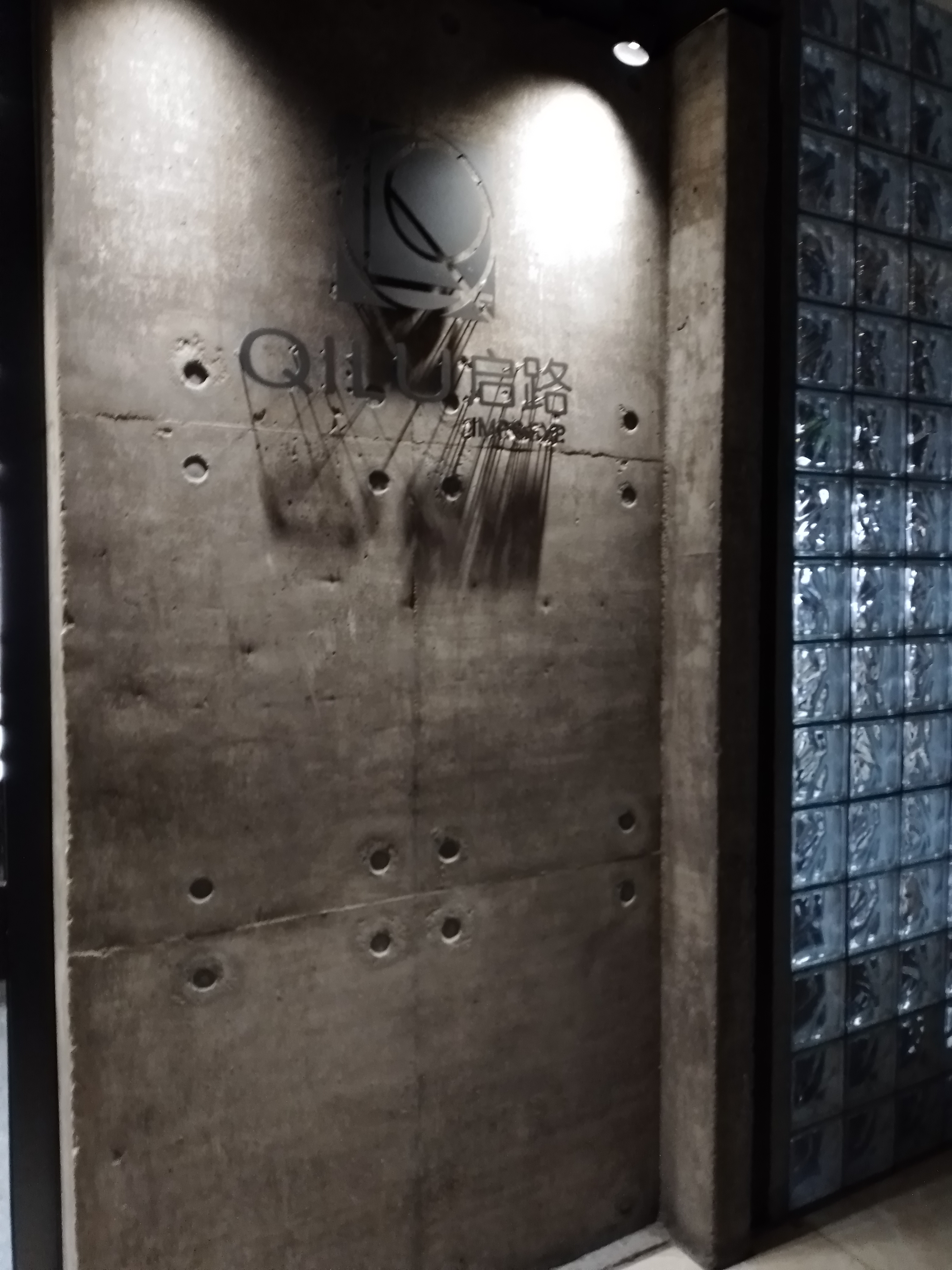 Shaoxing Qilu Import and Export Co., Ltd. – polyester curtains 2