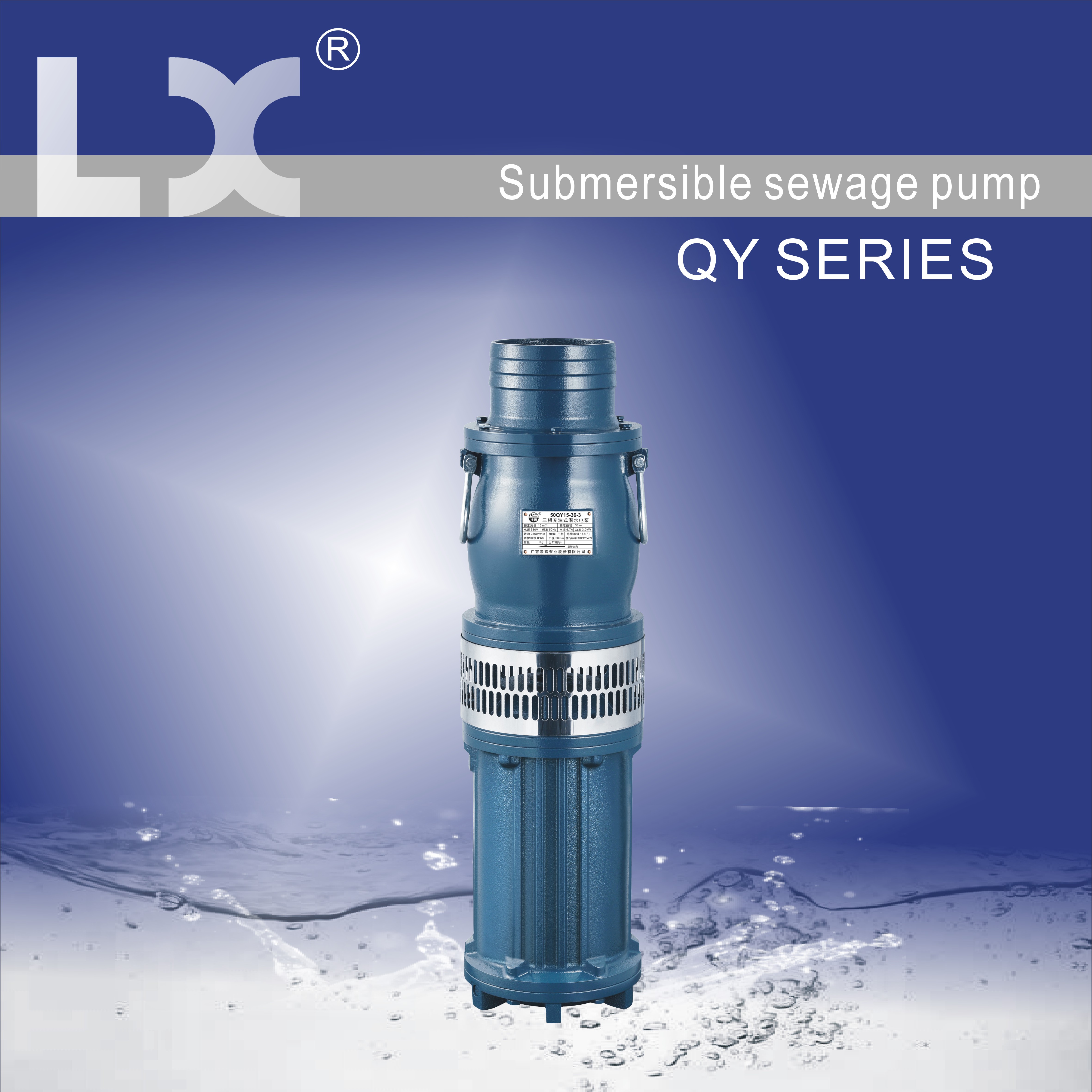 QY Series submersible electric pump