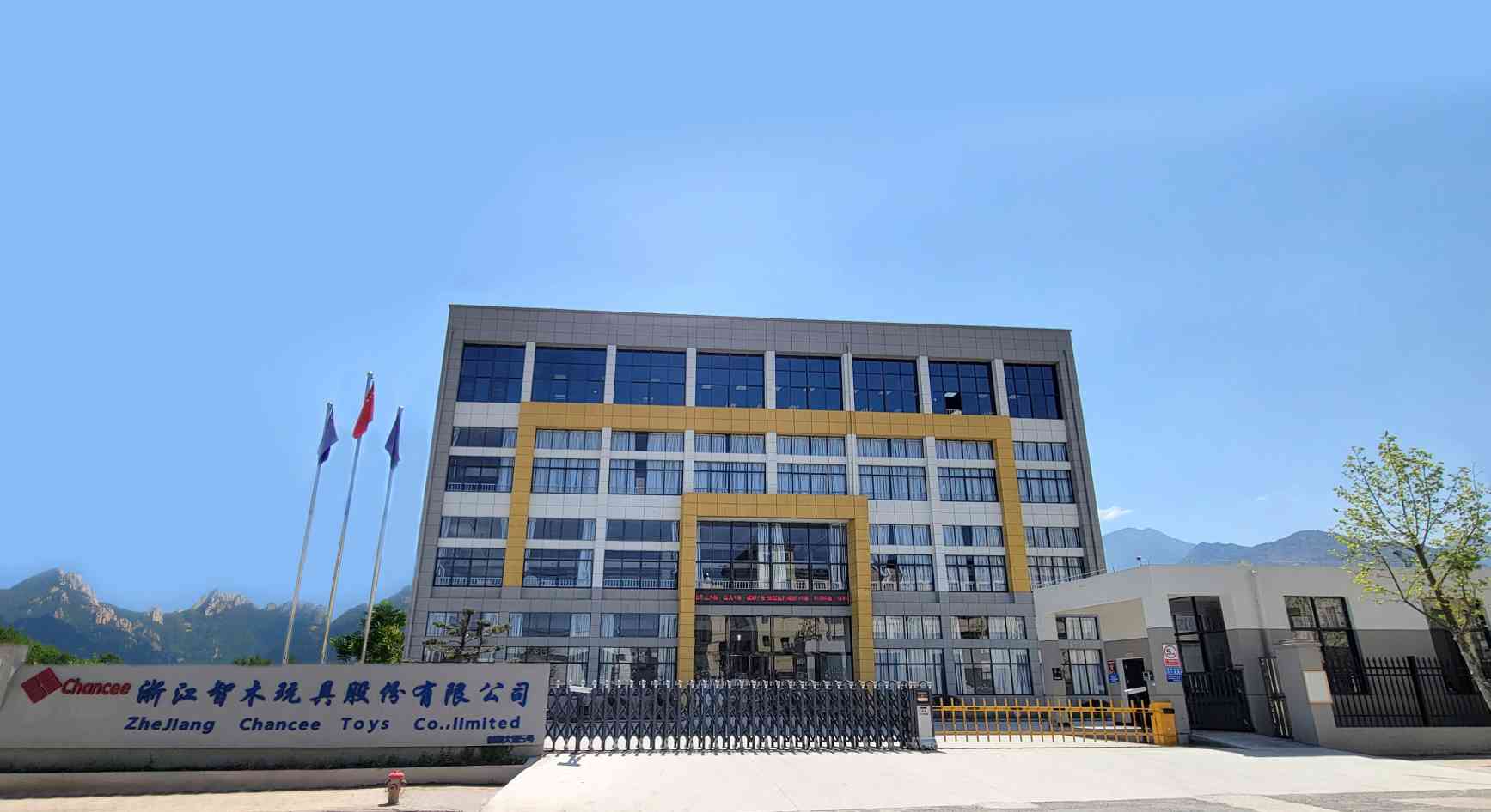 Zhejiang Zhimu Toy Co., Ltd. – Other preschool toys 1