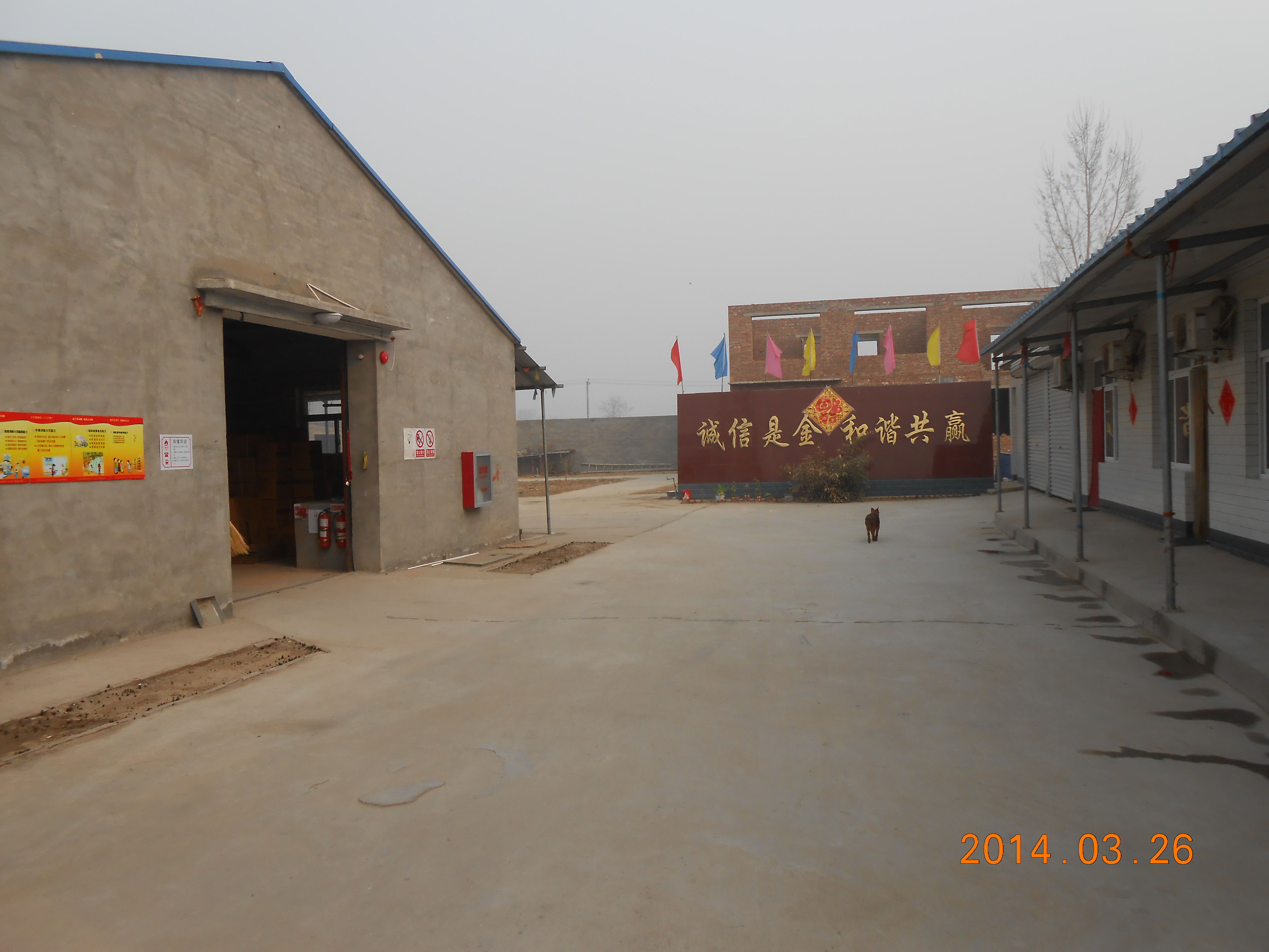 Hebei Kairou Trading Co., Ltd. – other gifts and premiums 3