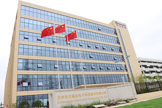 Suzhou Xianglong Jiaye Electronic Technology Co., Ltd. – Other new energy and intelligent connected car accessories 1