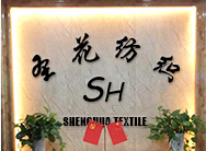 Shaoxing Shenghua Textile Co., Ltd.