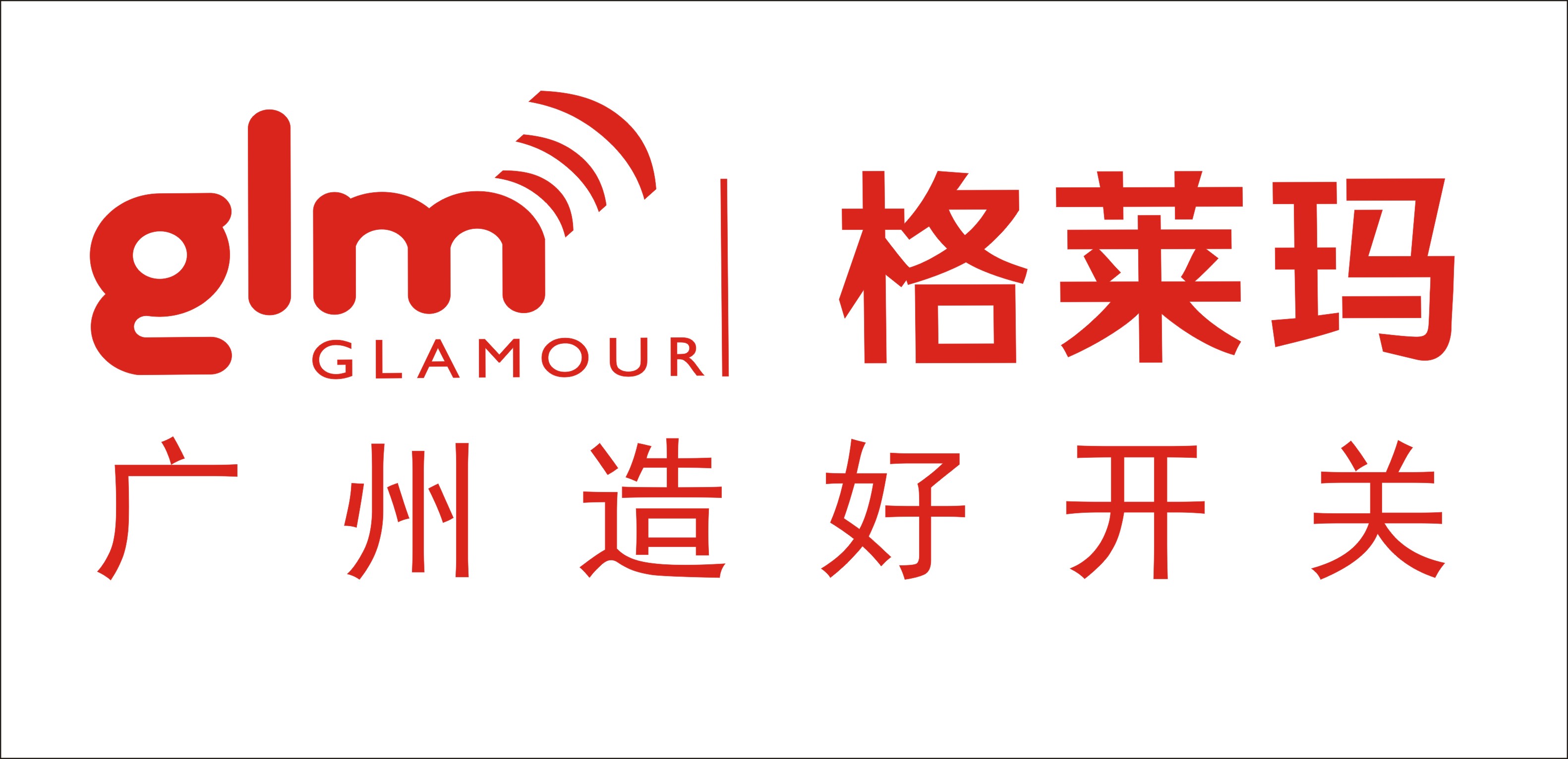 Guangzhou Gleima Electrical Materials Co., Ltd. – bombilla led 1