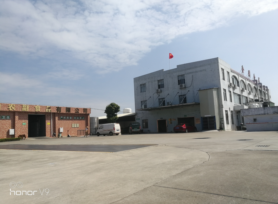 Zhuhai Jintong Agricultural & Sideline Products Co., Ltd. – meat products 2
