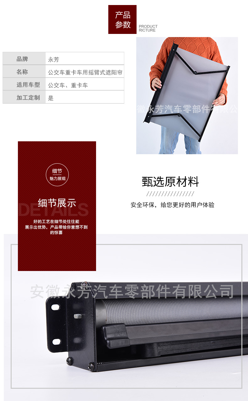 Anhui Yongfang Automobile Components Co., Ltd. – cadena de bicicleta 1