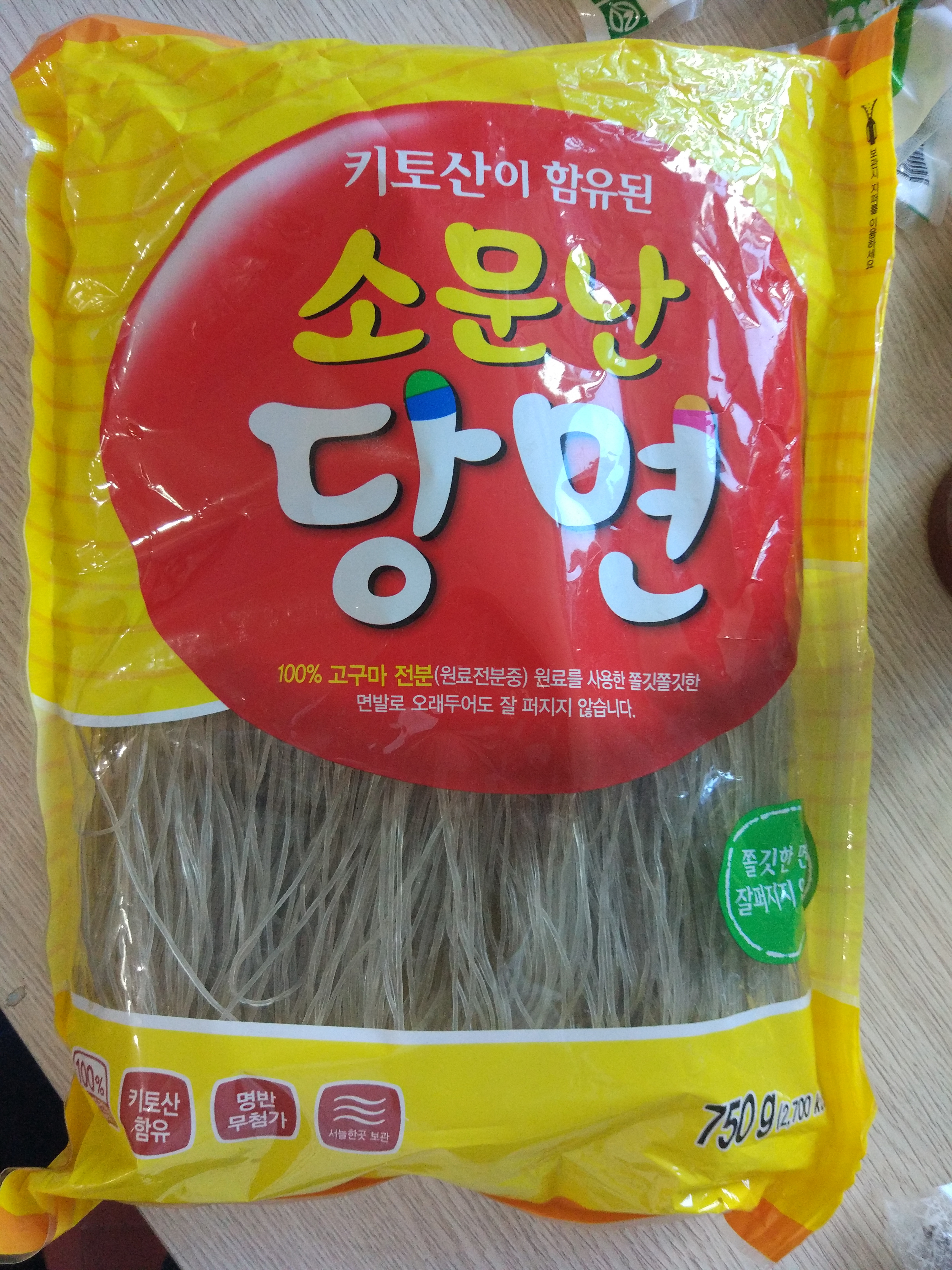 Sweet Potato Vemicelli