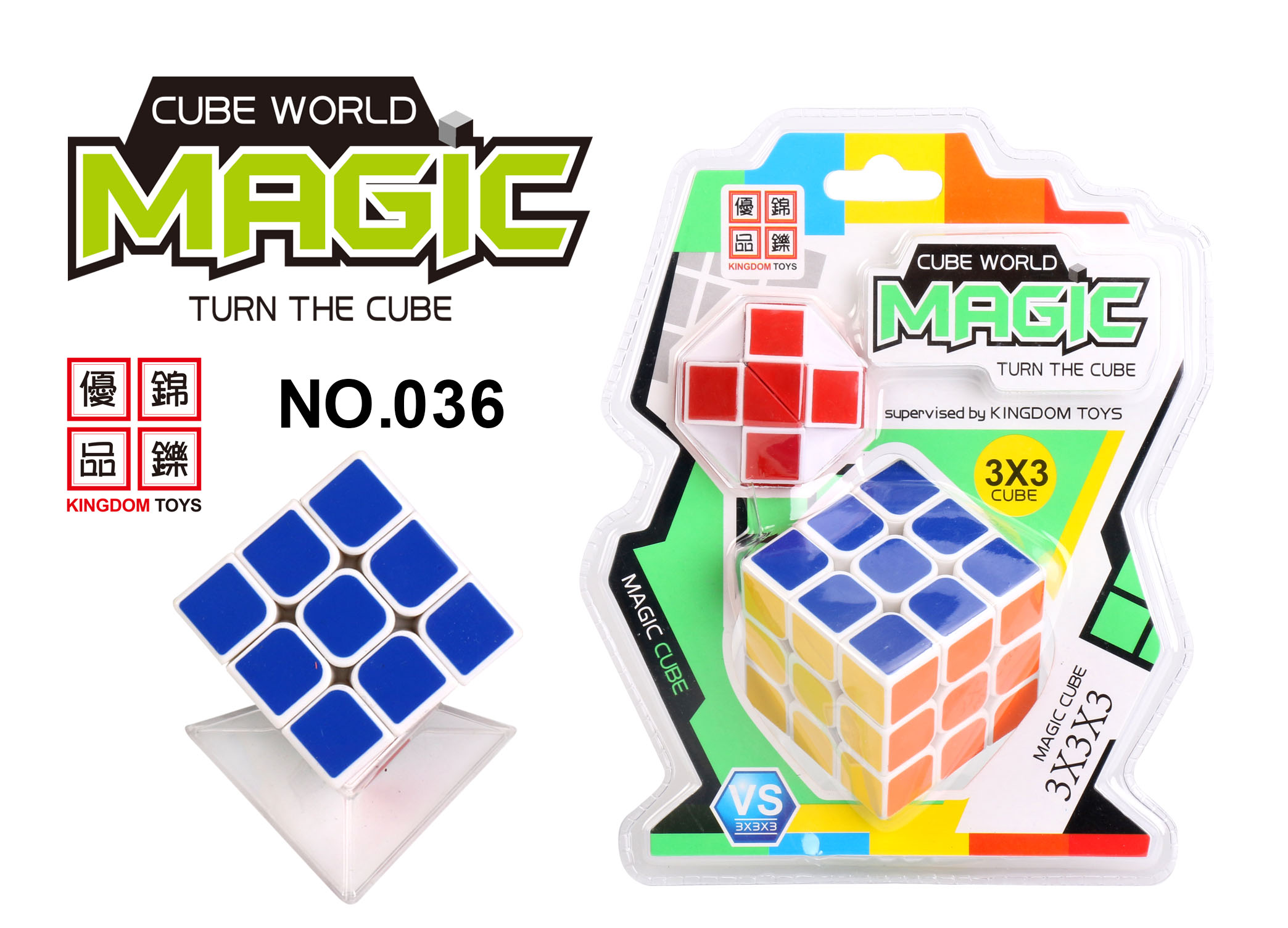 3*3*3 Magic Cube (Printing/ 5.8cm) + Ruler Twist 24 Blocks(3.5cm)【2 style 】