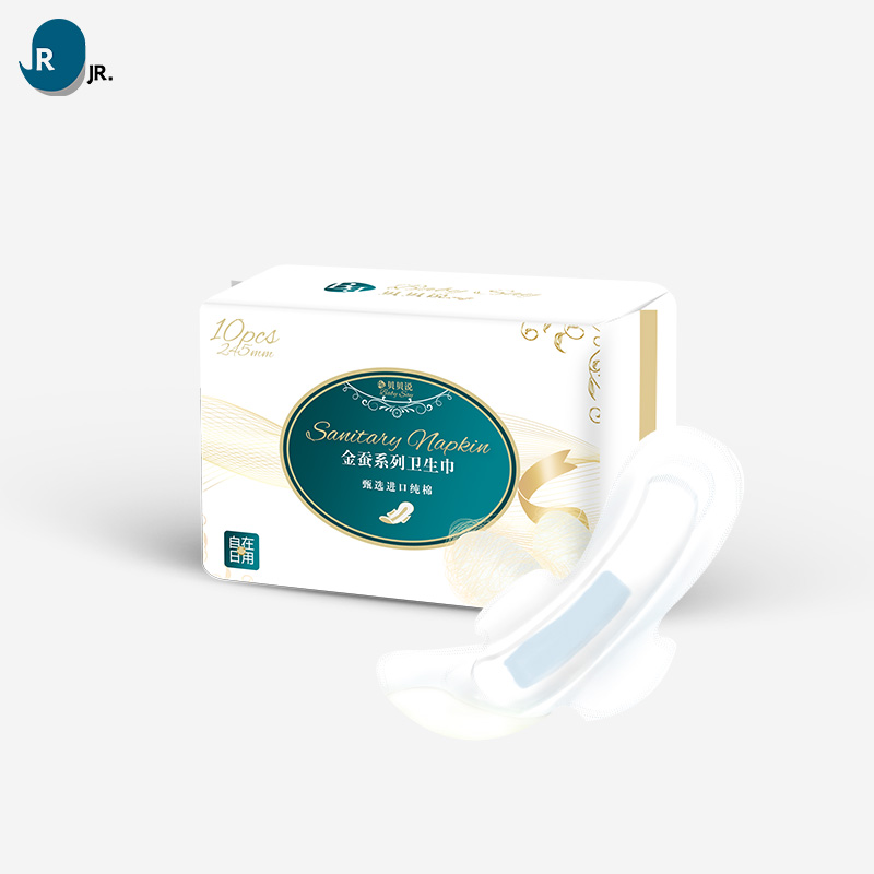 Baby Said 100% Organic Cotton Ultra-thin 245mm Silk Free Sanitary Napkin