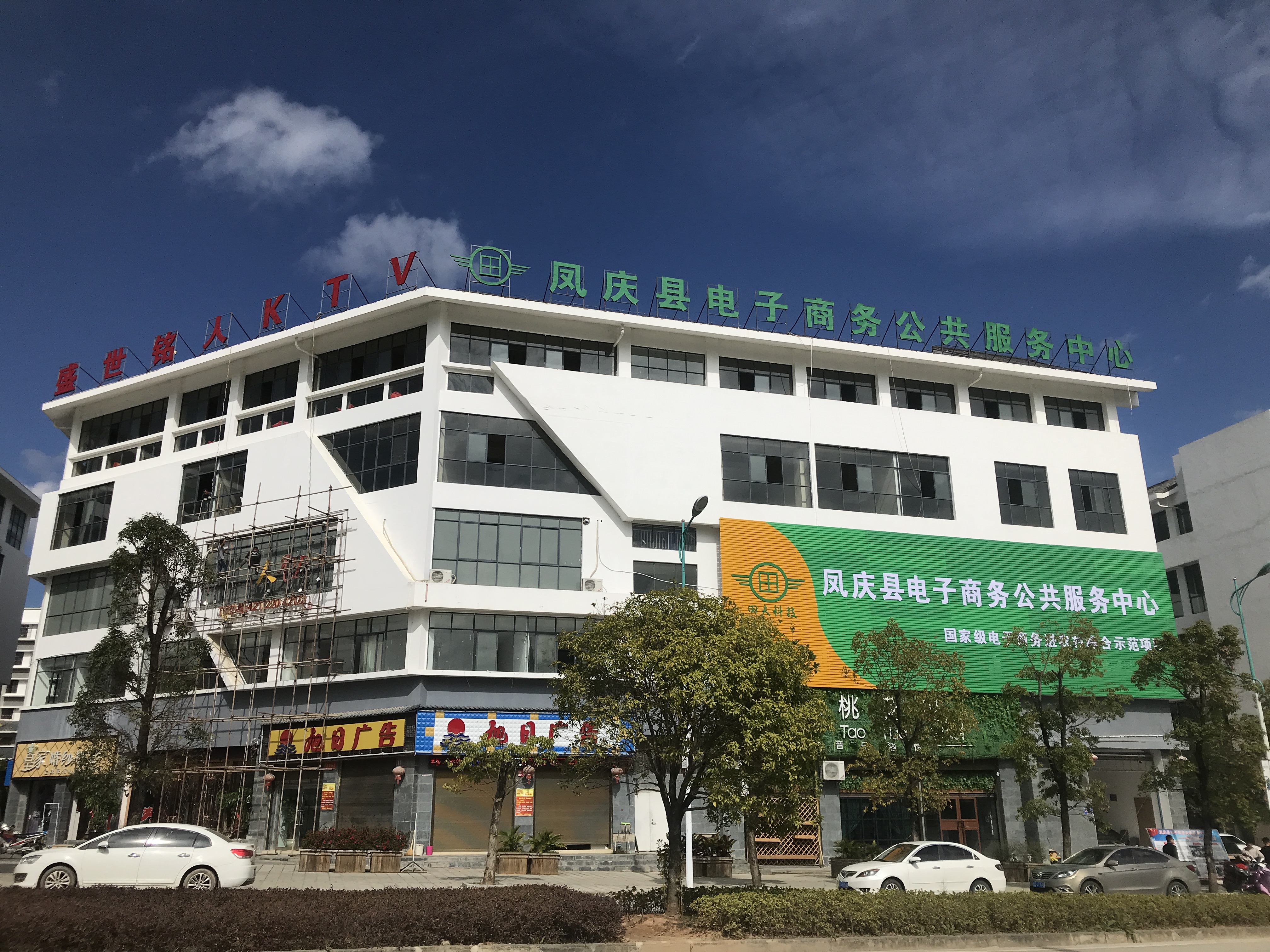 Fengqing Tianfu Technology Co., Ltd. – tela de algodón 1