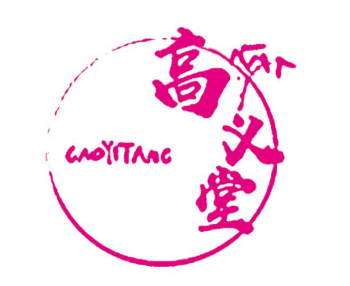 Zhongshan Gaoyitang Food Import and Export Co., Ltd.