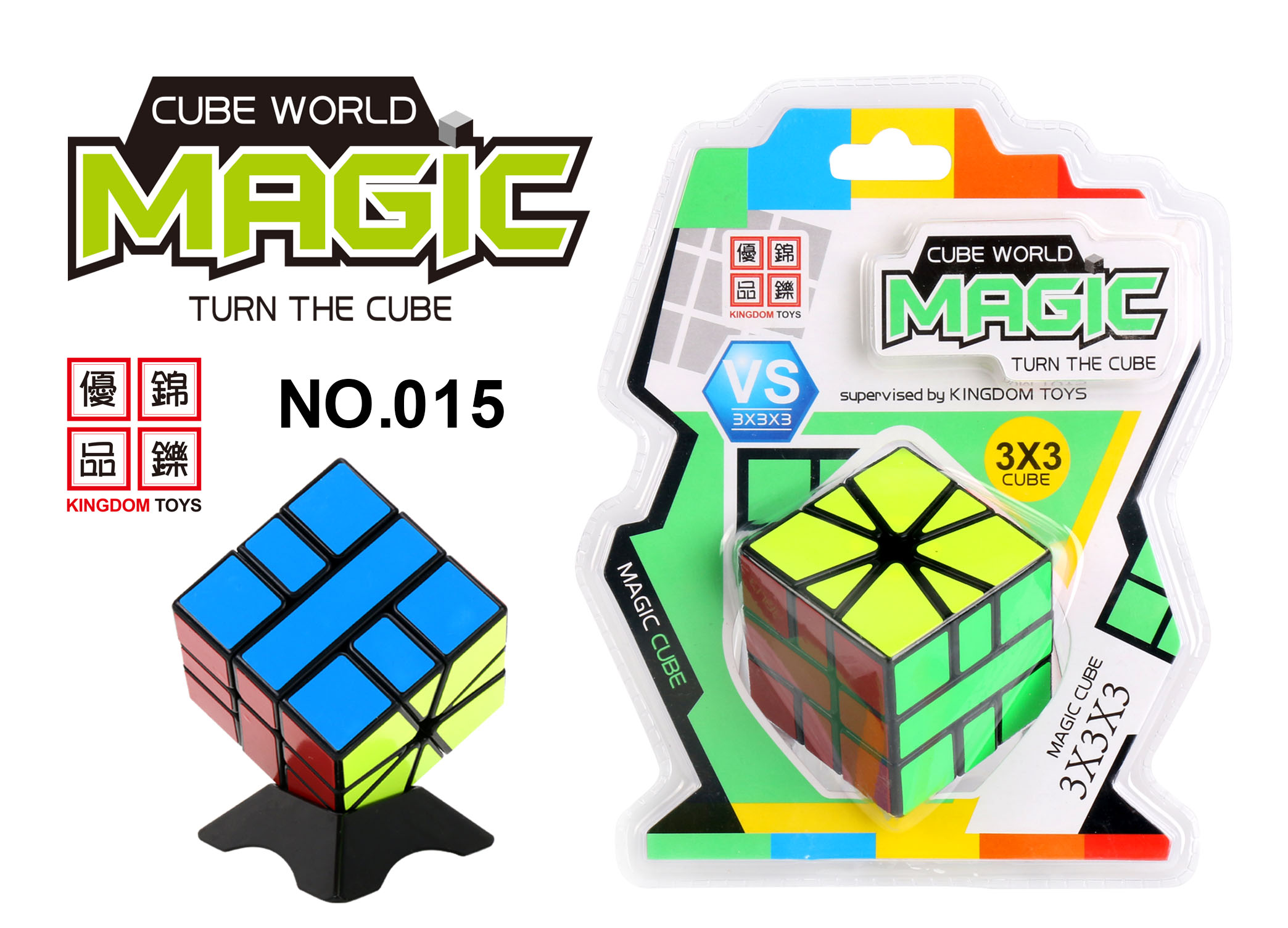 3.3*3 SQI Strange Magic Cube (Sticker )