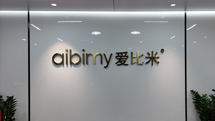 Guangxi Beiliu Zunyu Electronics Co., Ltd. – placa de circuito 1