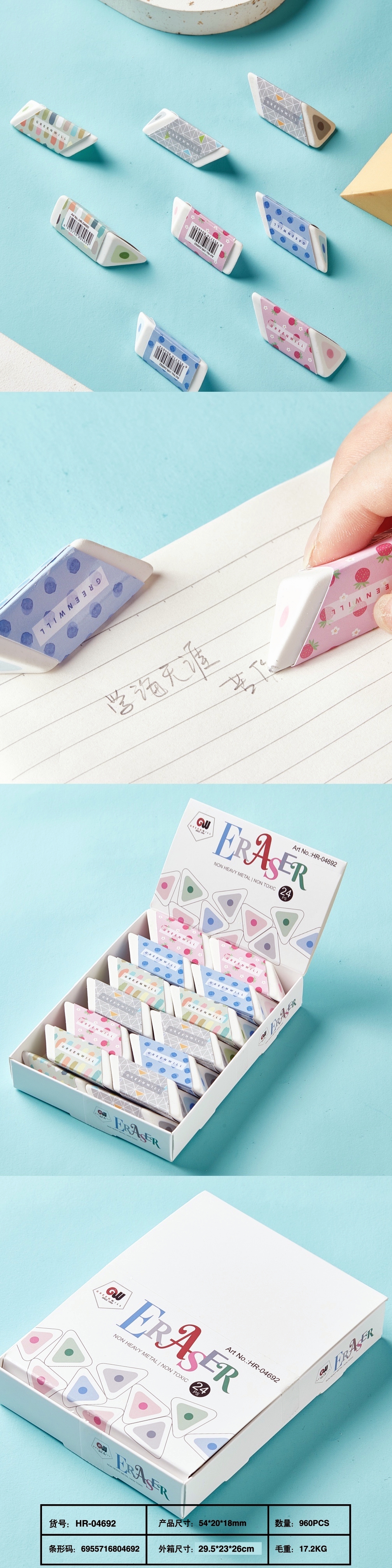YIWU NIANYOU STATIONERY CO., LTD – Southeast Asia 3