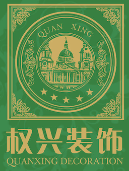 taixing quanxing decorative material co.ltd