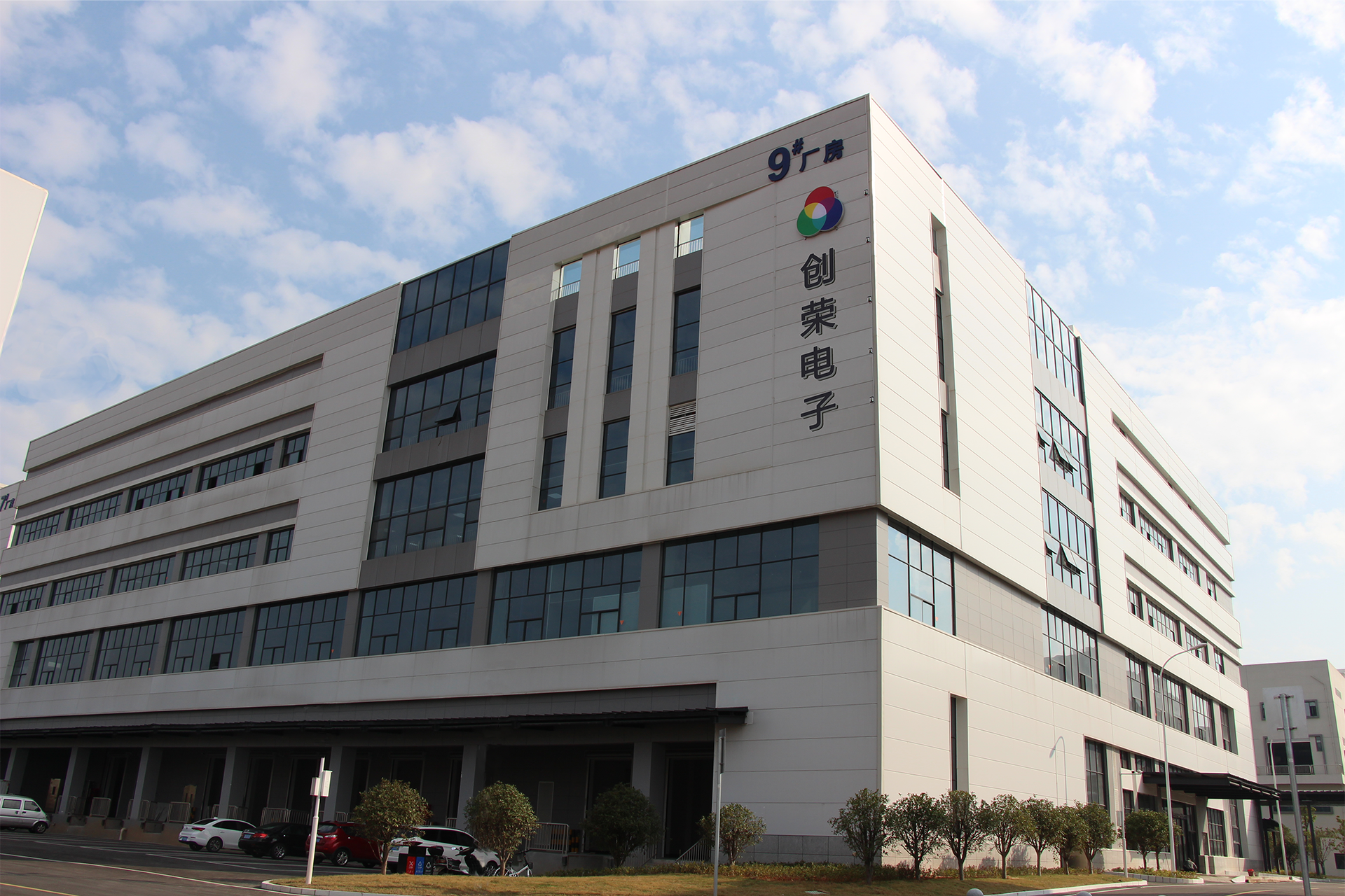 Changsha Chuangrong Electronics Technology Co., Ltd. – Projector 1