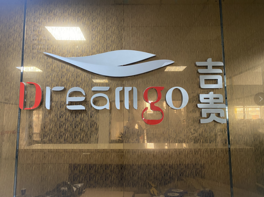 wenzhou dreamgo apparel co.ltd