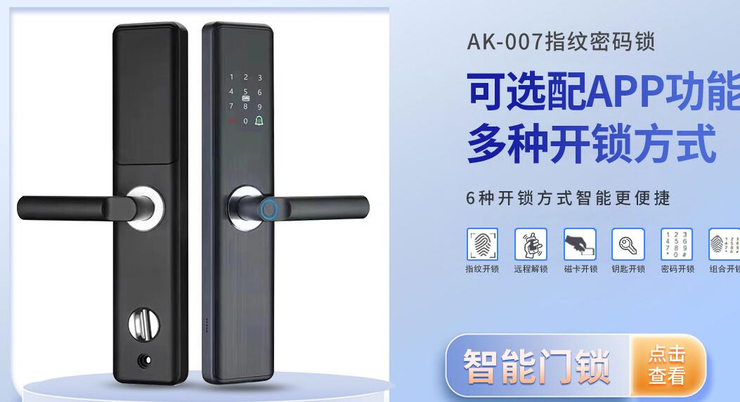 Shenzhen Guangmaoxin Import and Export Co., Ltd. – Connection chuck 1